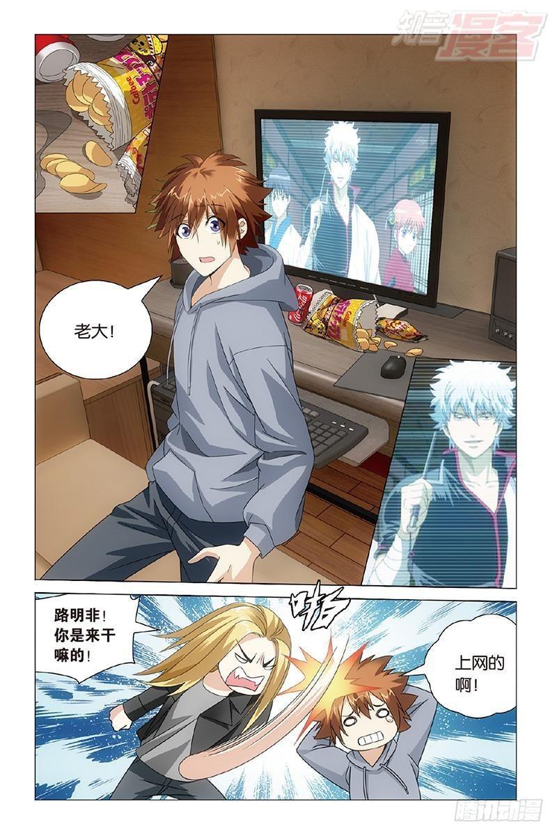 第 5 页