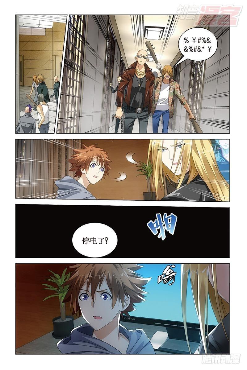 第 6 页