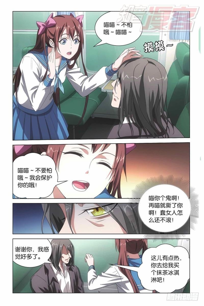 第 10 页