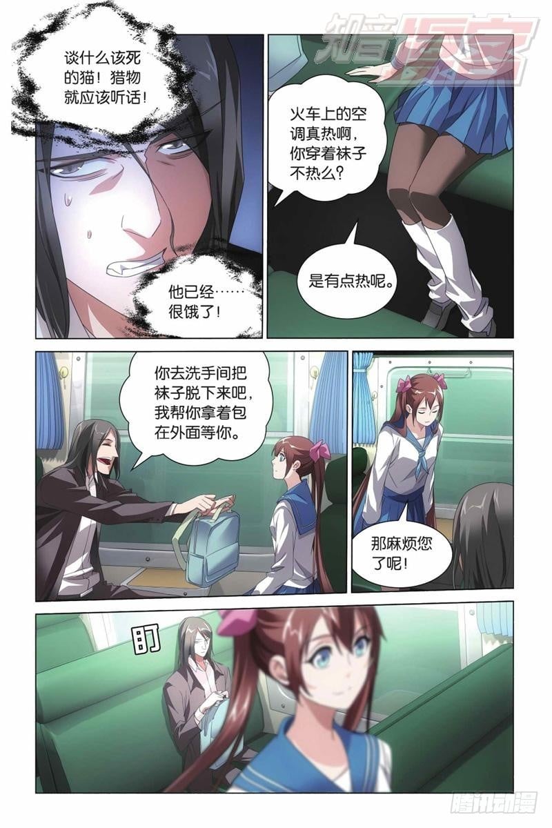第 6 页
