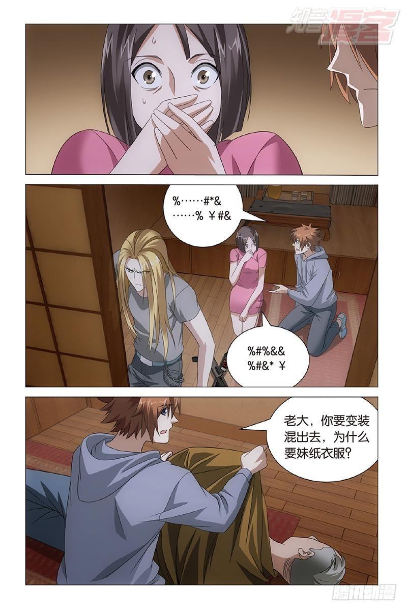 第 11 页