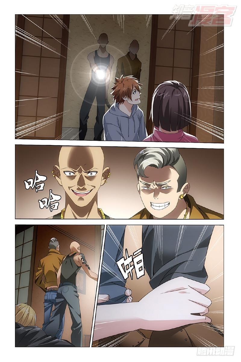 第 3 页