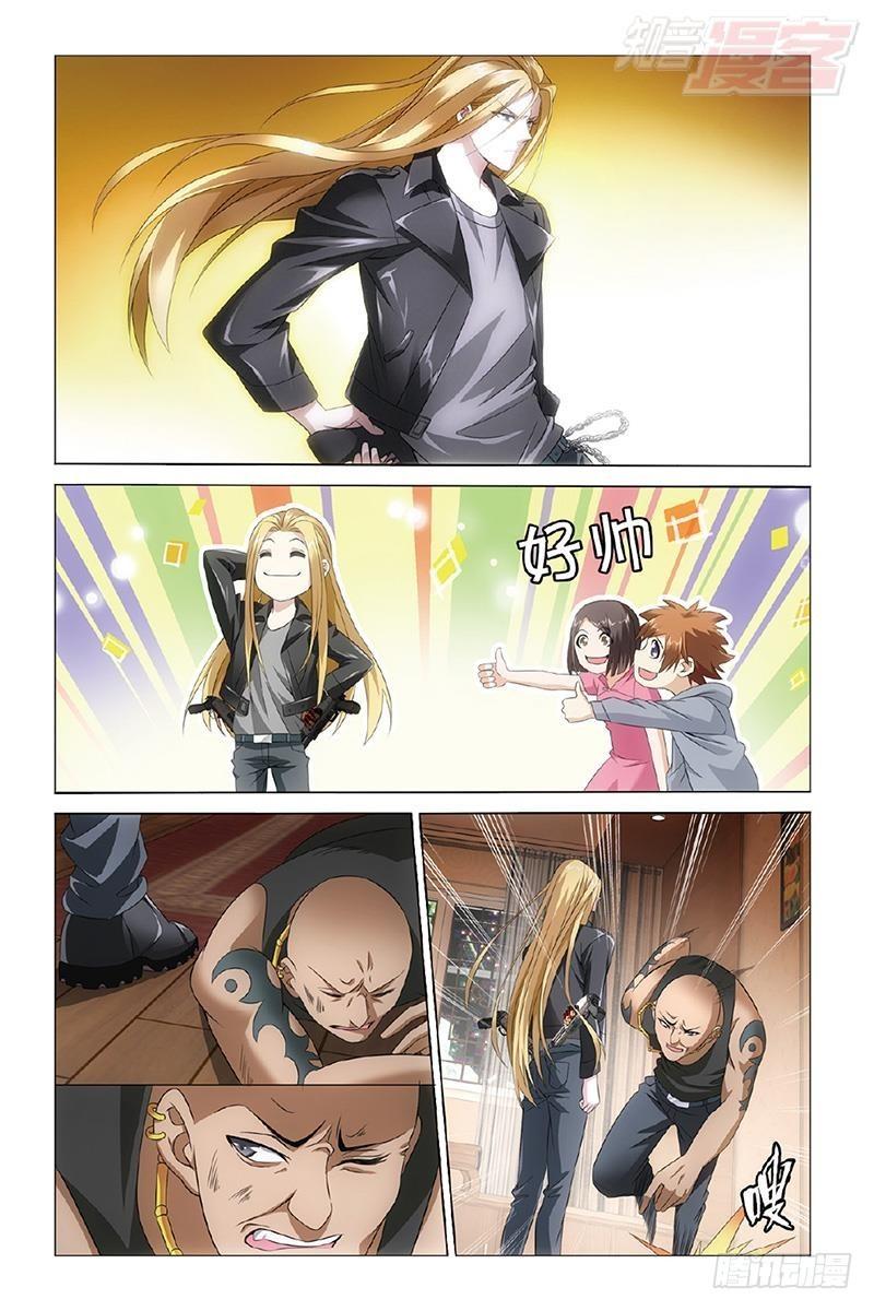 第 7 页
