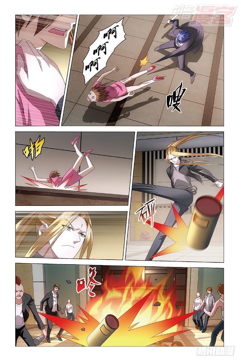 第 11 页