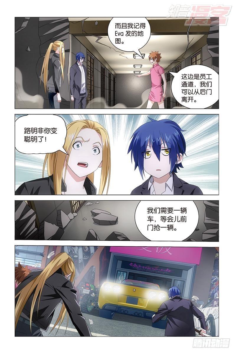 第 10 页