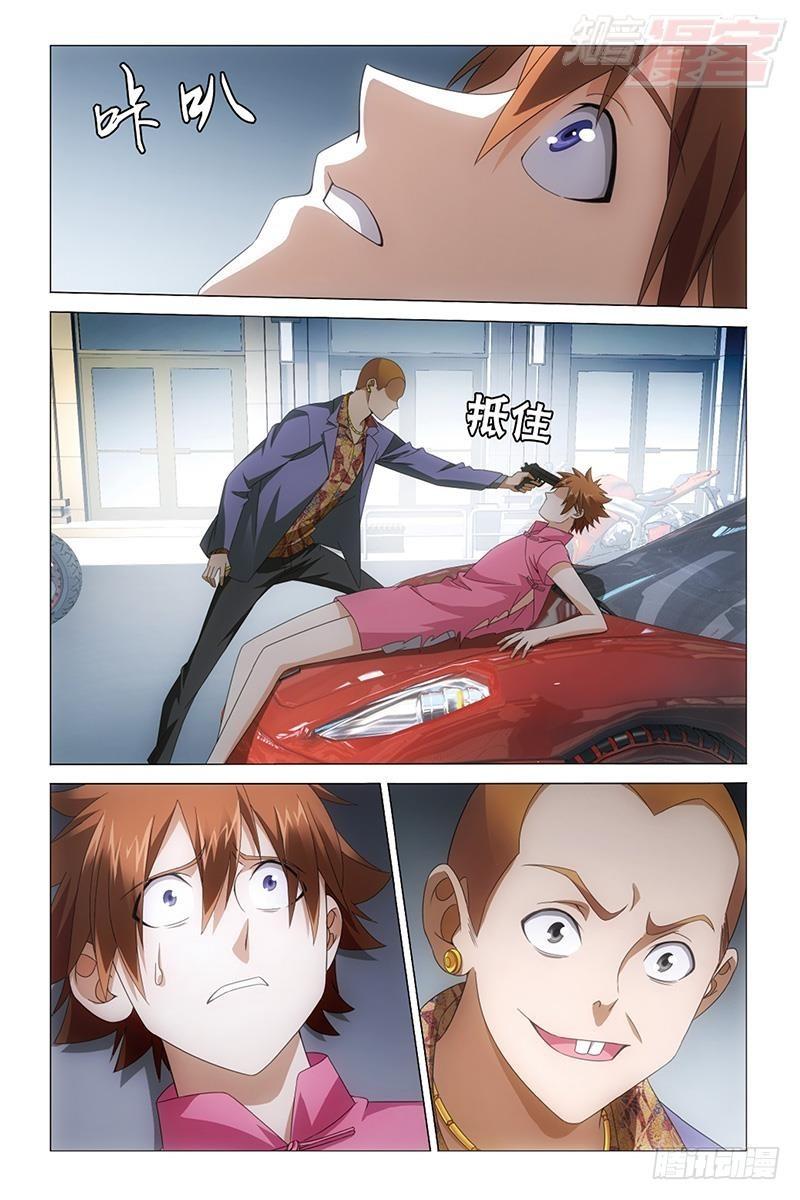 第 10 页