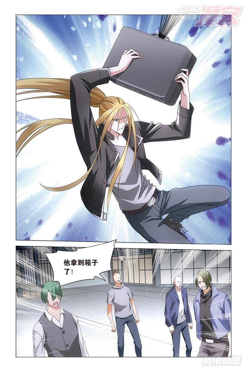 第 10 页