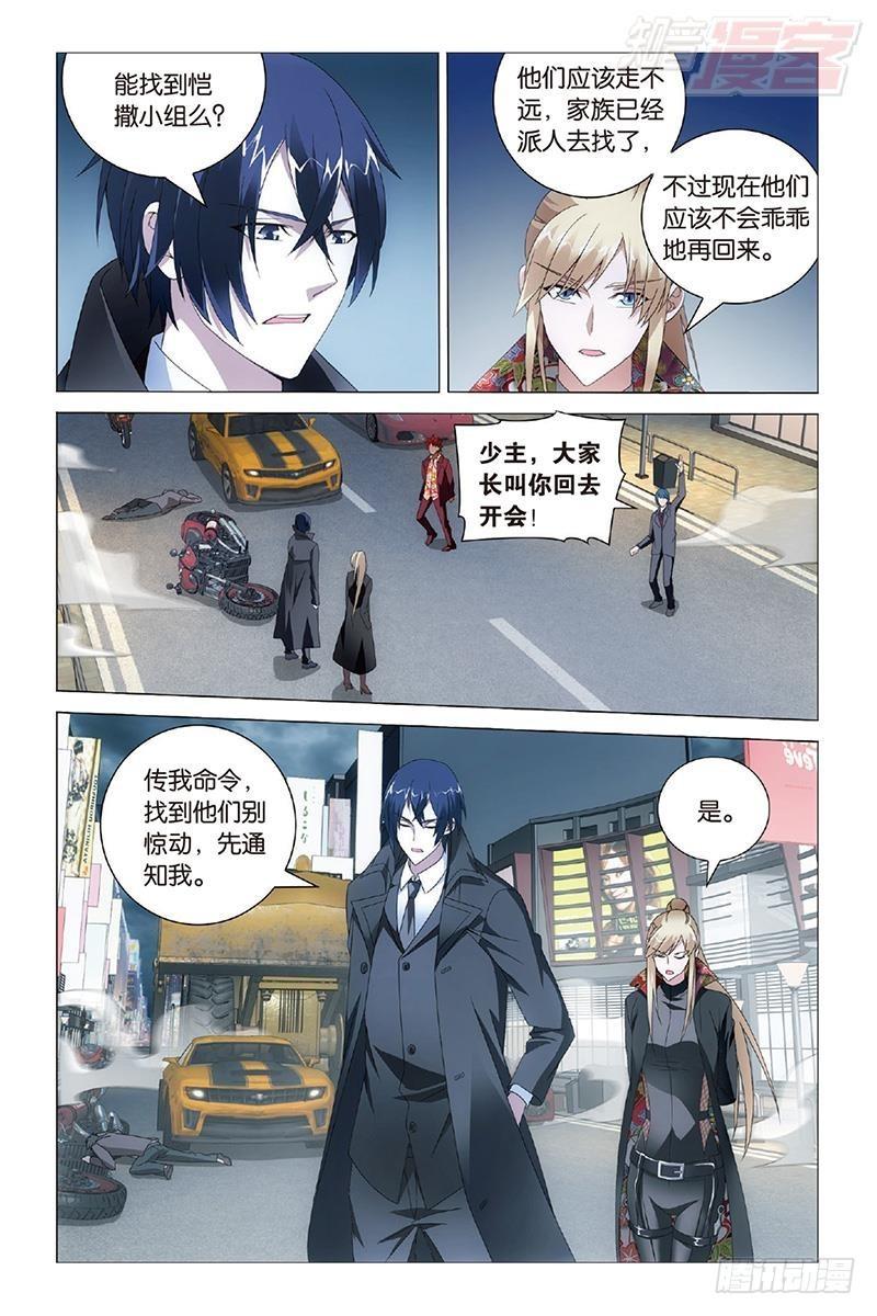 第 11 页