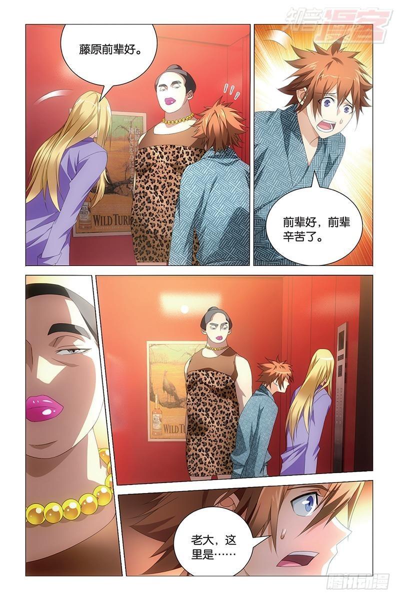 第 12 页
