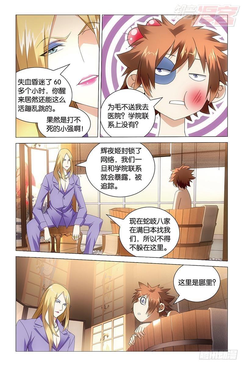 第 8 页