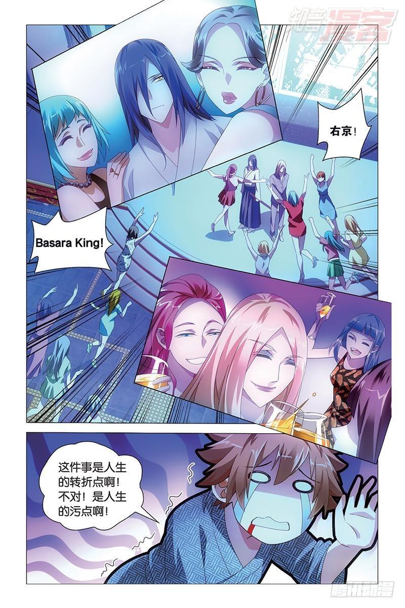 第 11 页
