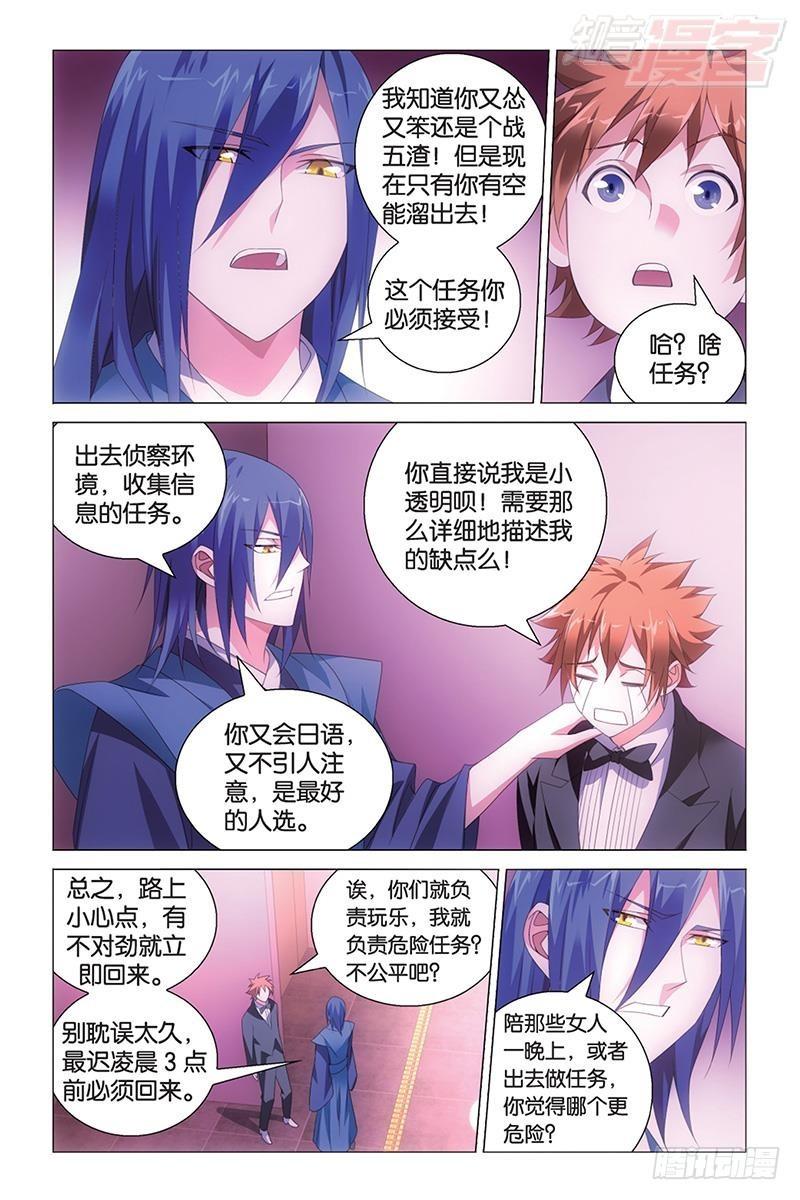 第 10 页