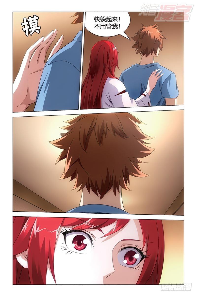 第 10 页