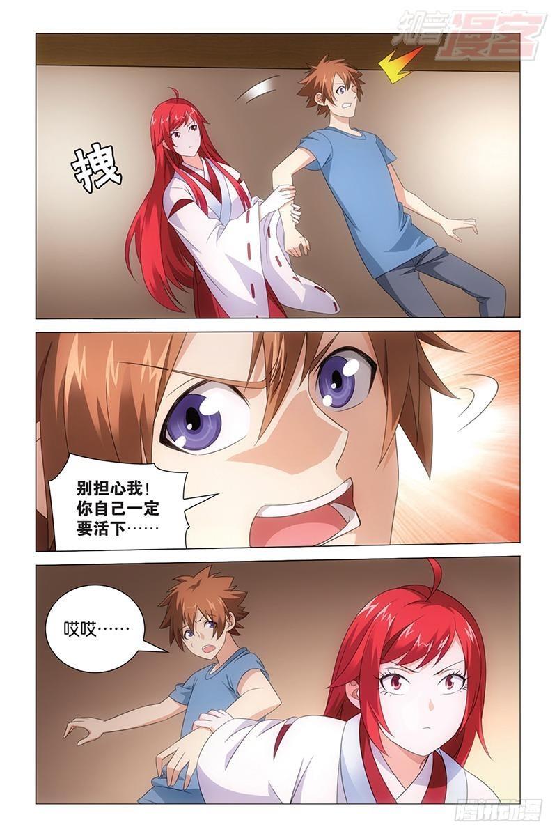 第 11 页