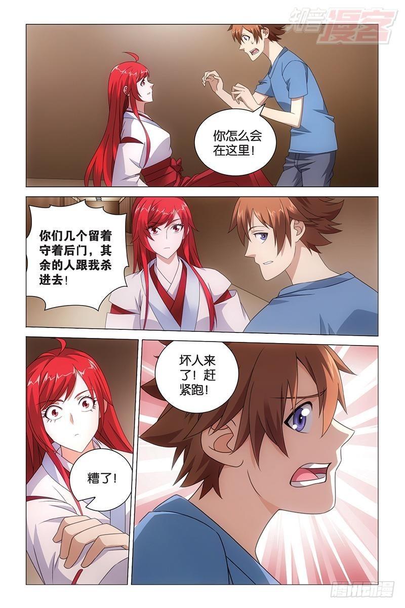 第 7 页