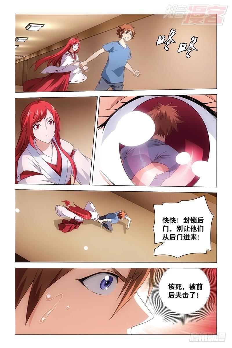 第 8 页
