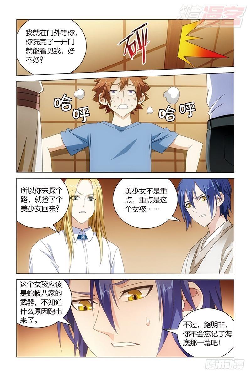 第 11 页
