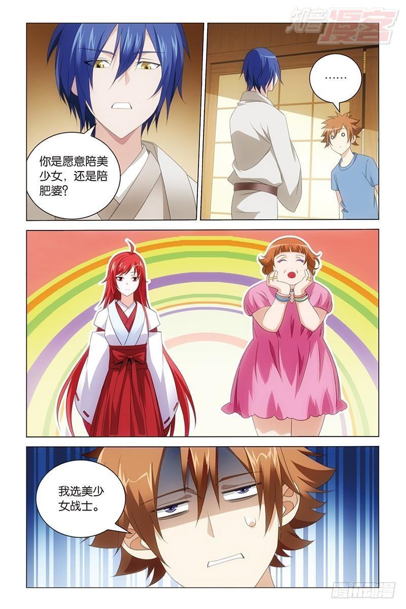 第 5 页