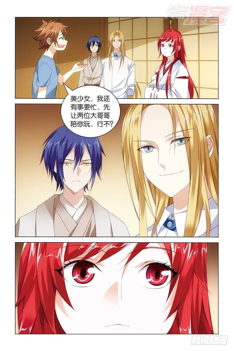 第 8 页