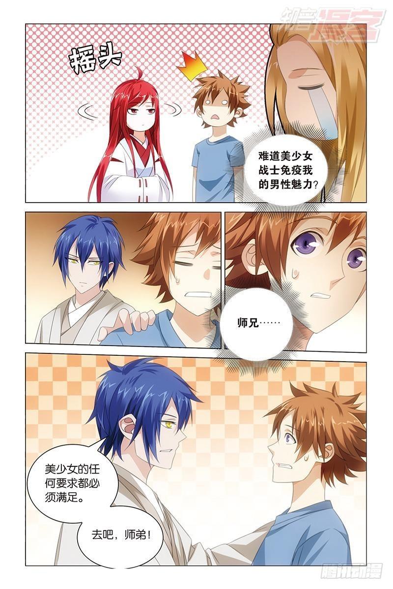第 9 页