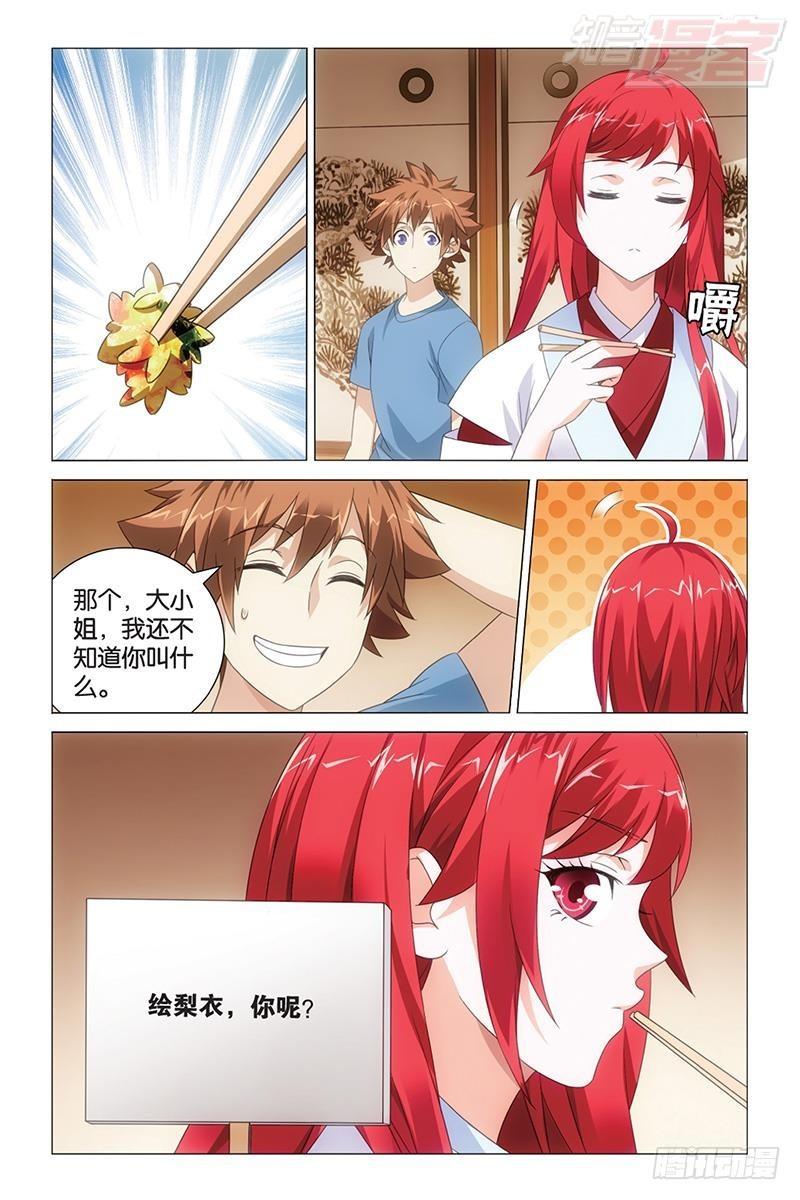第 10 页