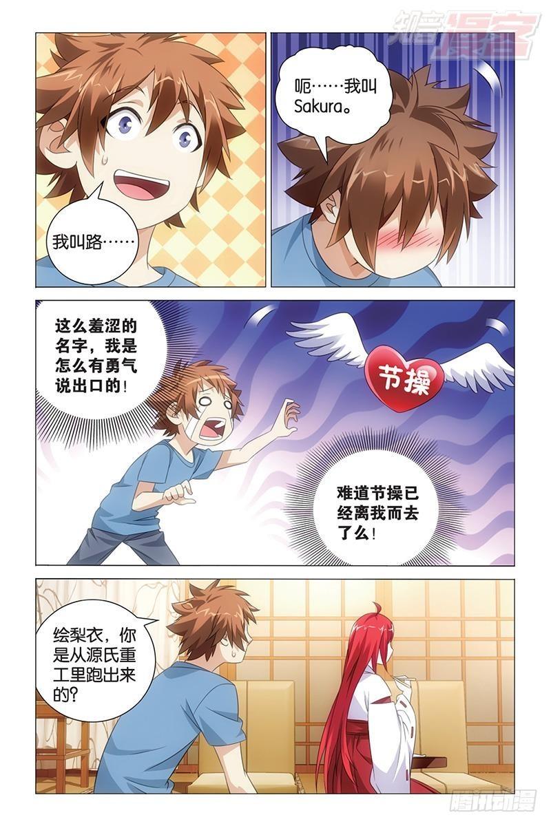 第 11 页