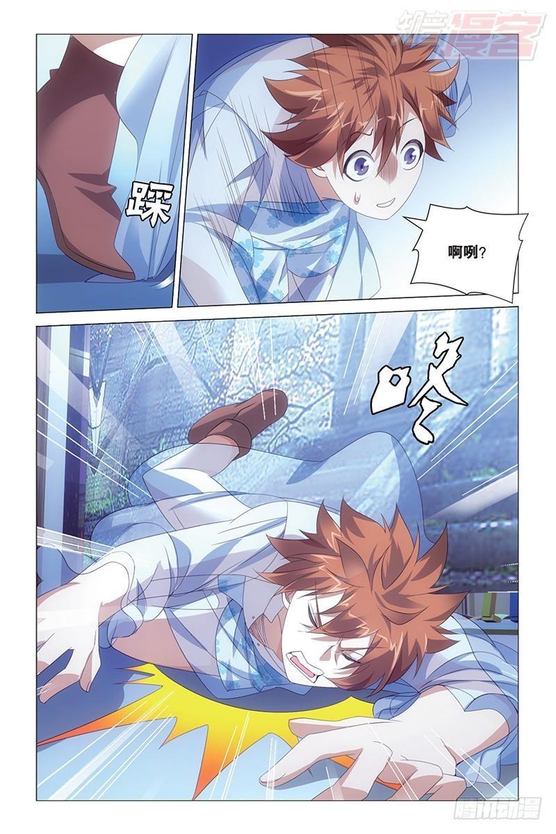 第 10 页