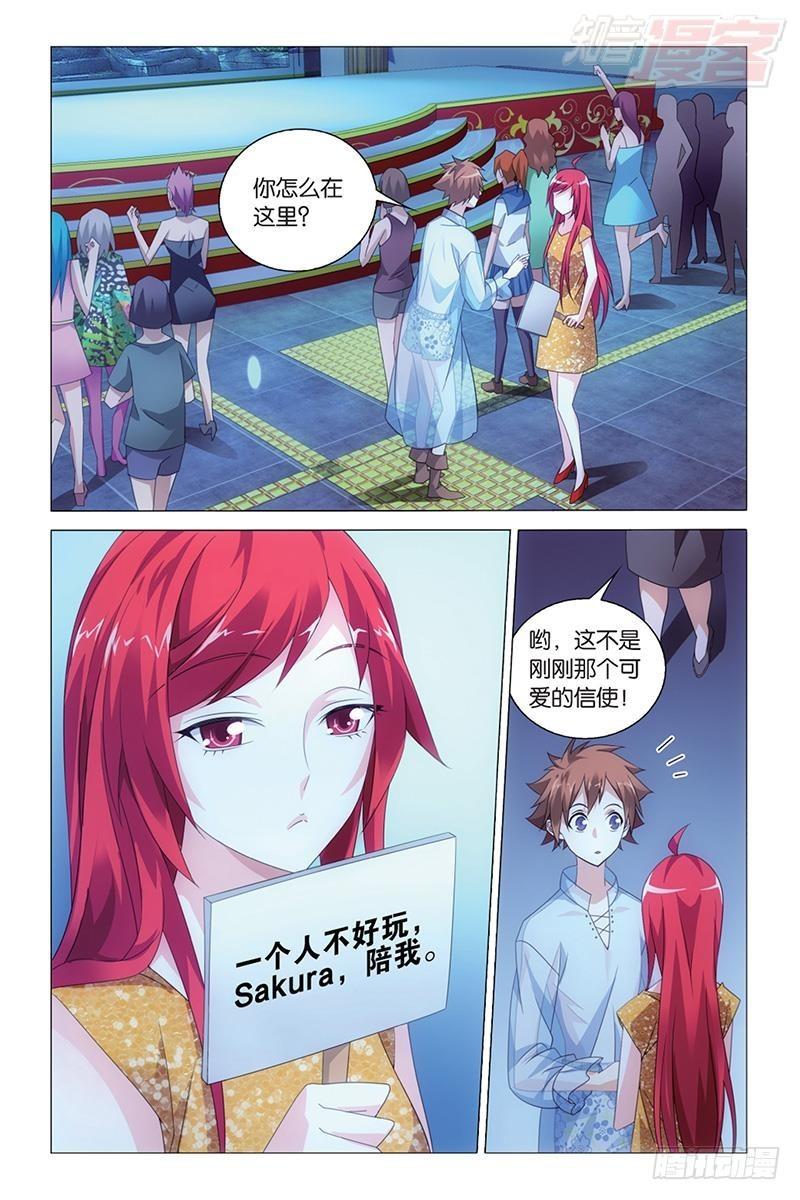 第 5 页