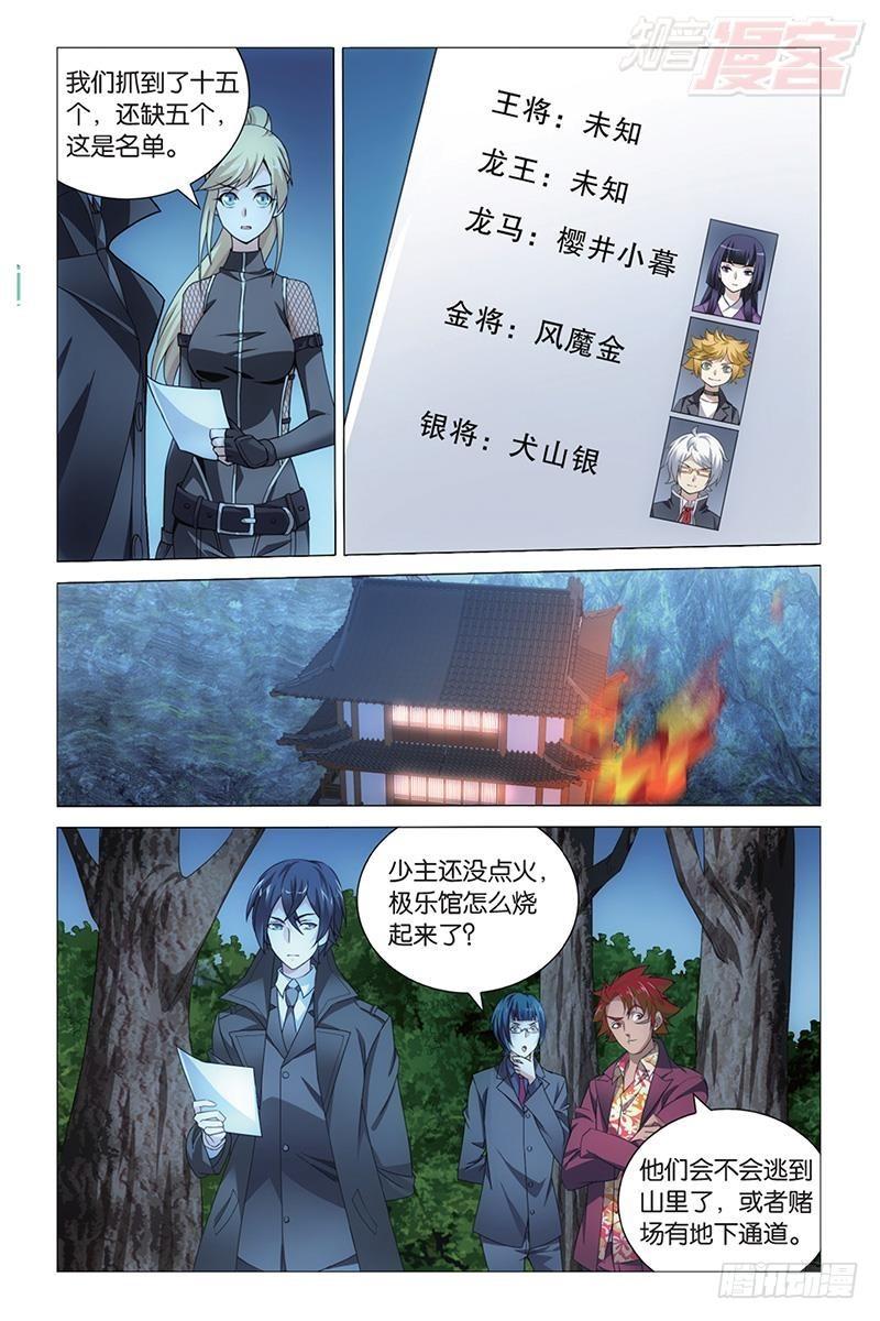 第 5 页