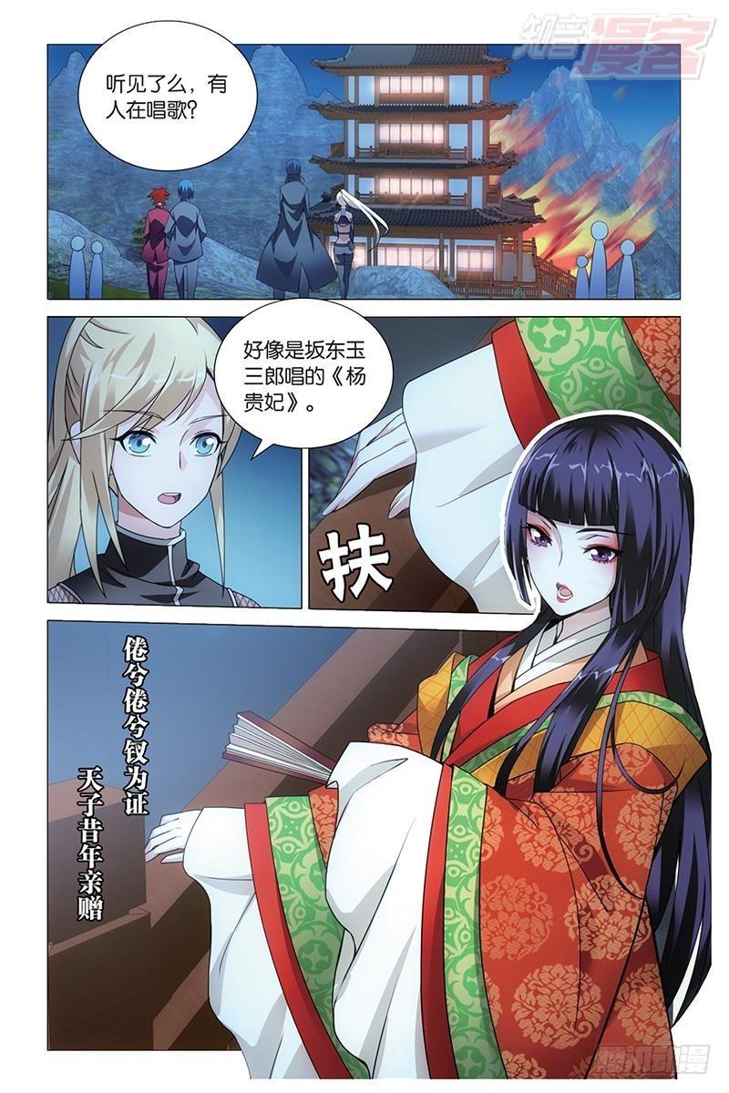 第 6 页