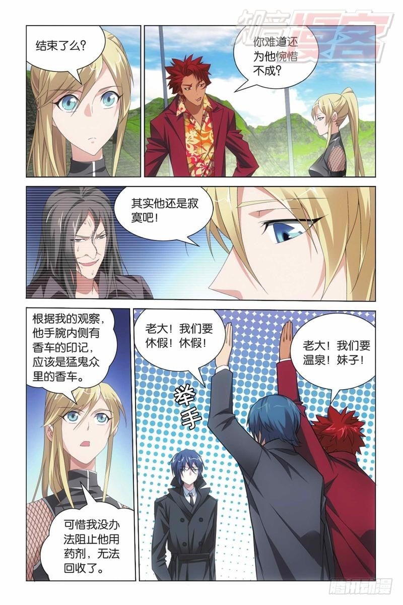 第 5 页