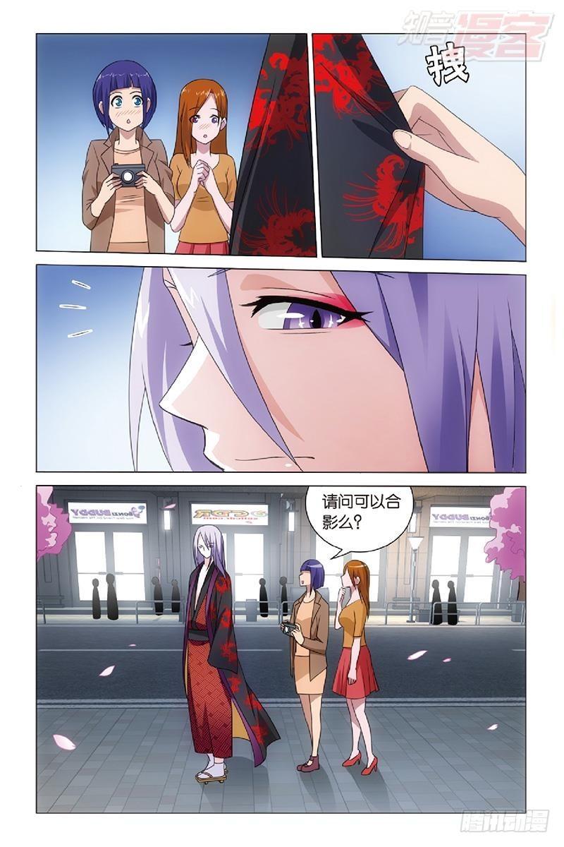 第 6 页