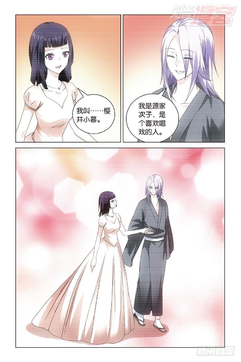 第 11 页