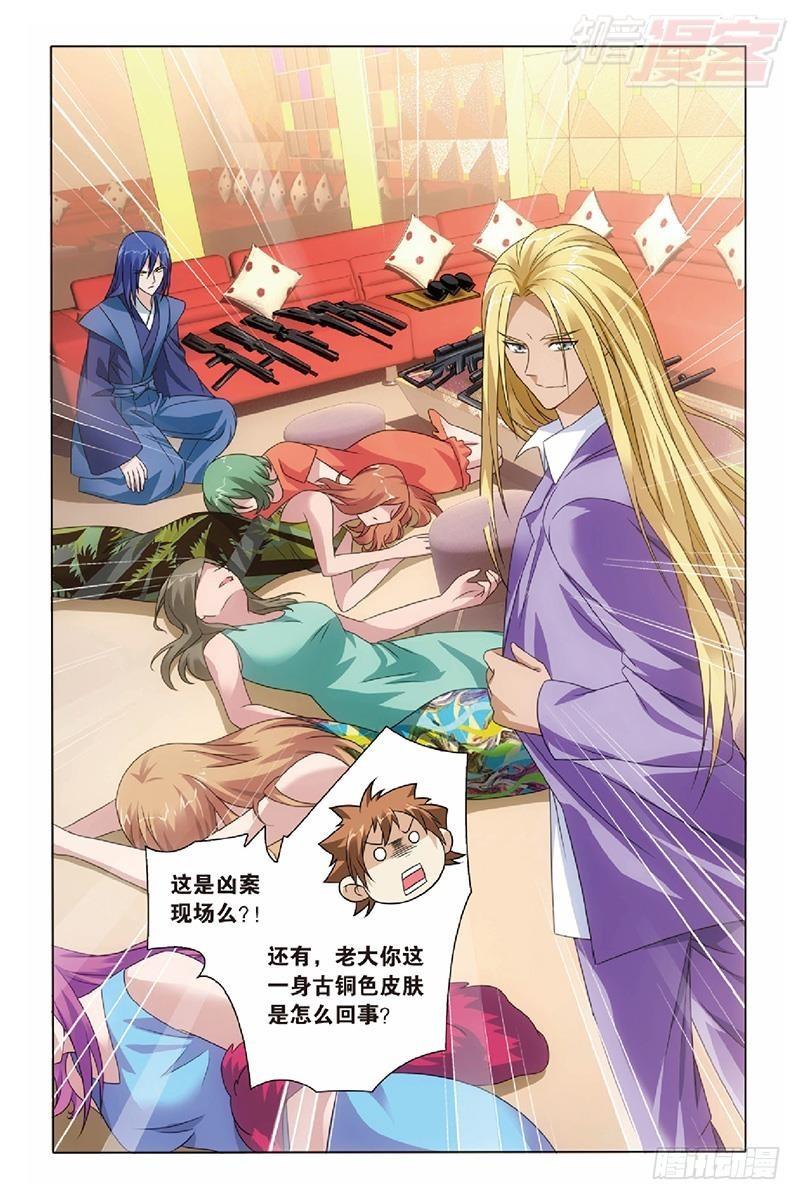 第 11 页