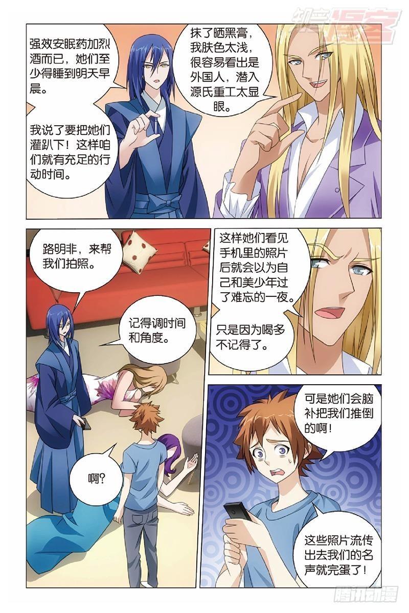 第 12 页