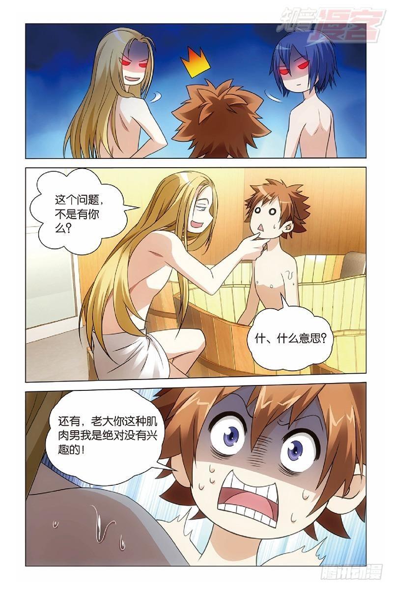 第 5 页