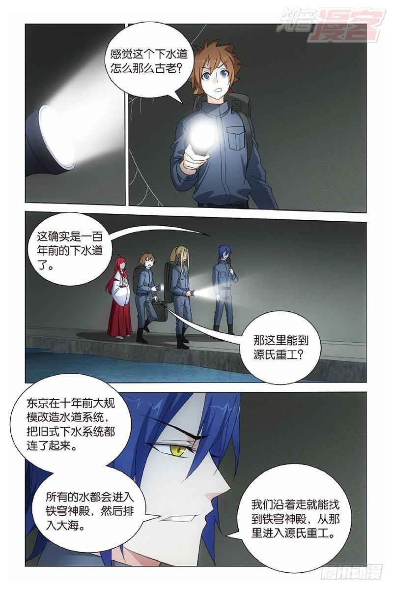 第 5 页