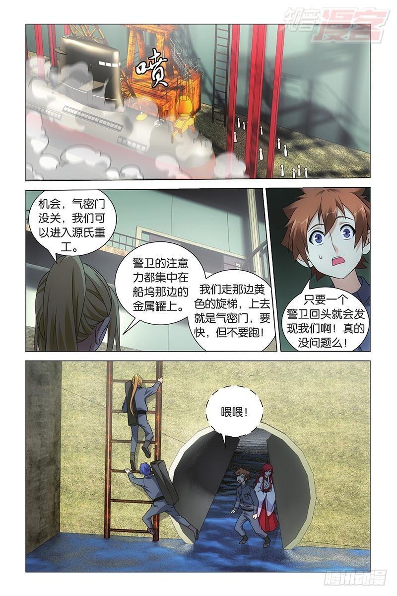 第 10 页