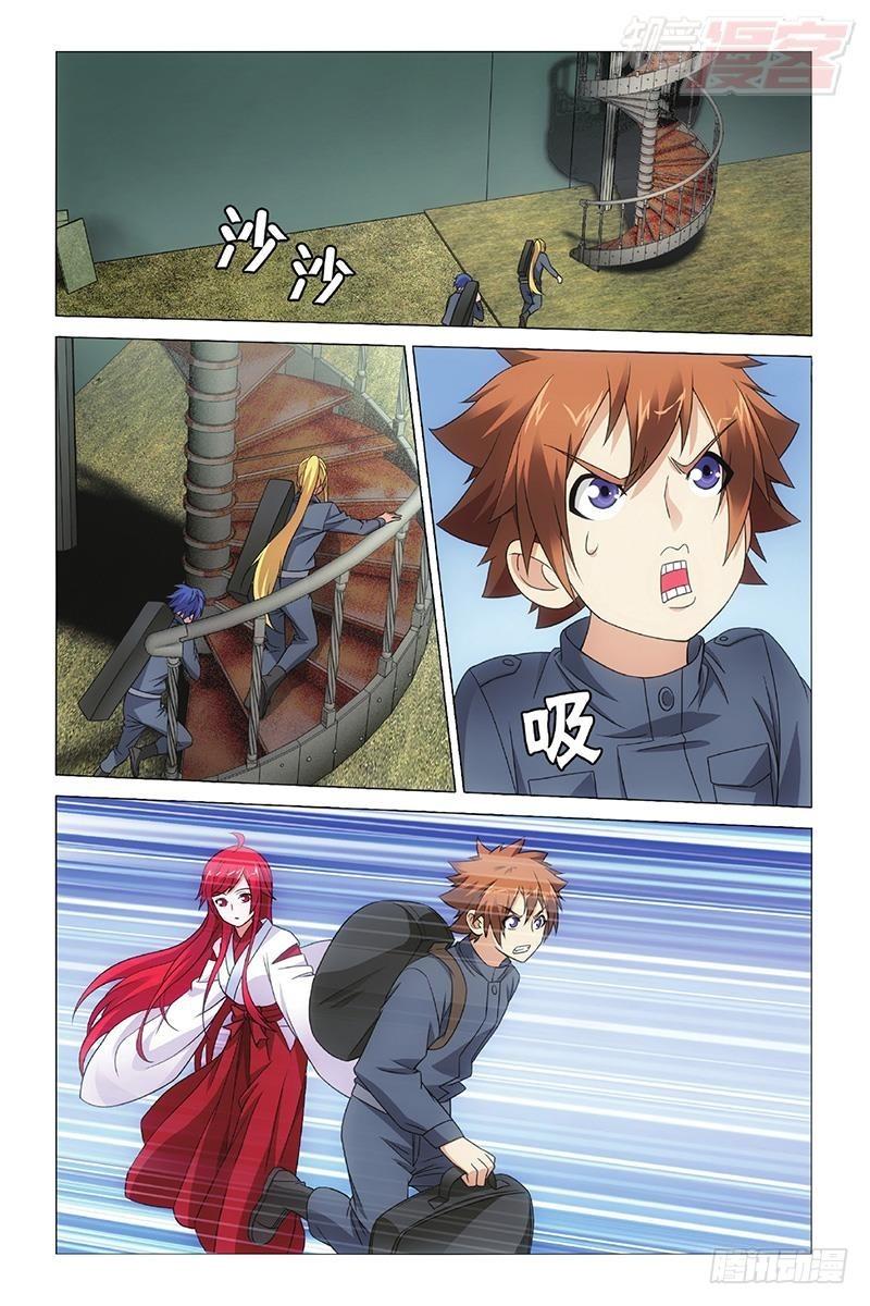 第 11 页