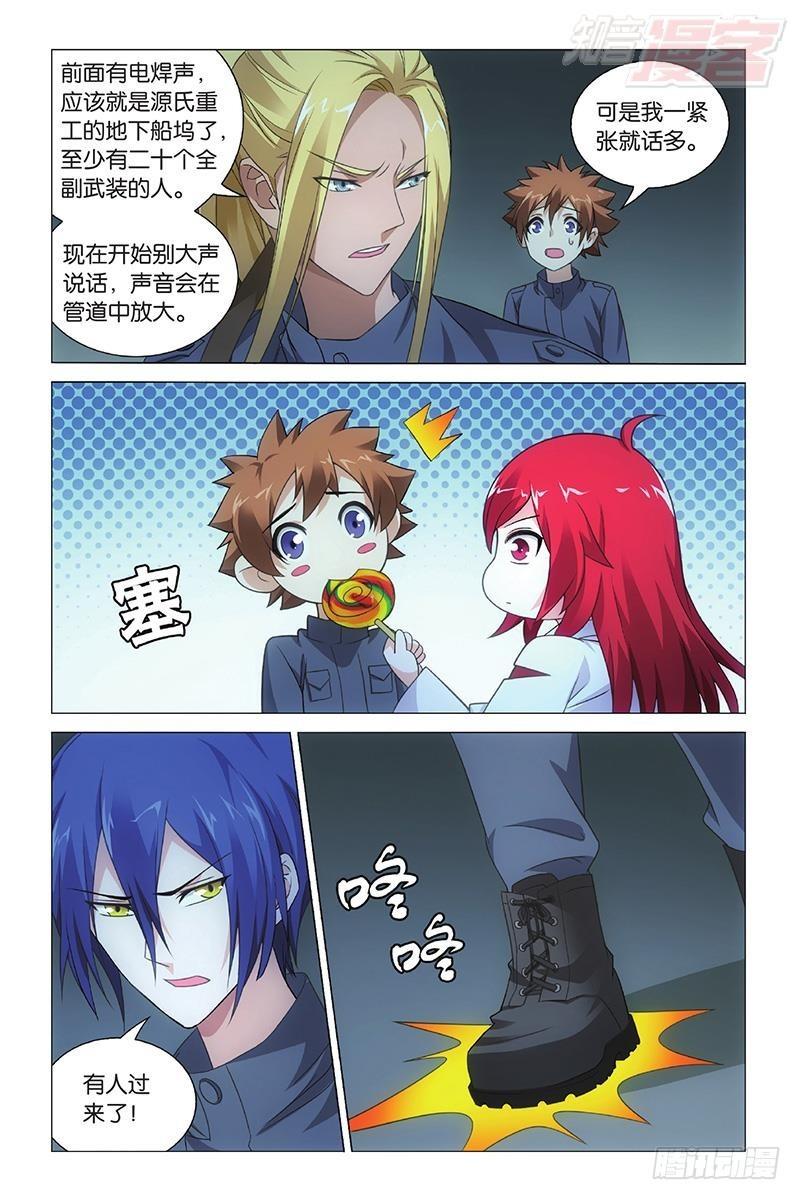 第 4 页