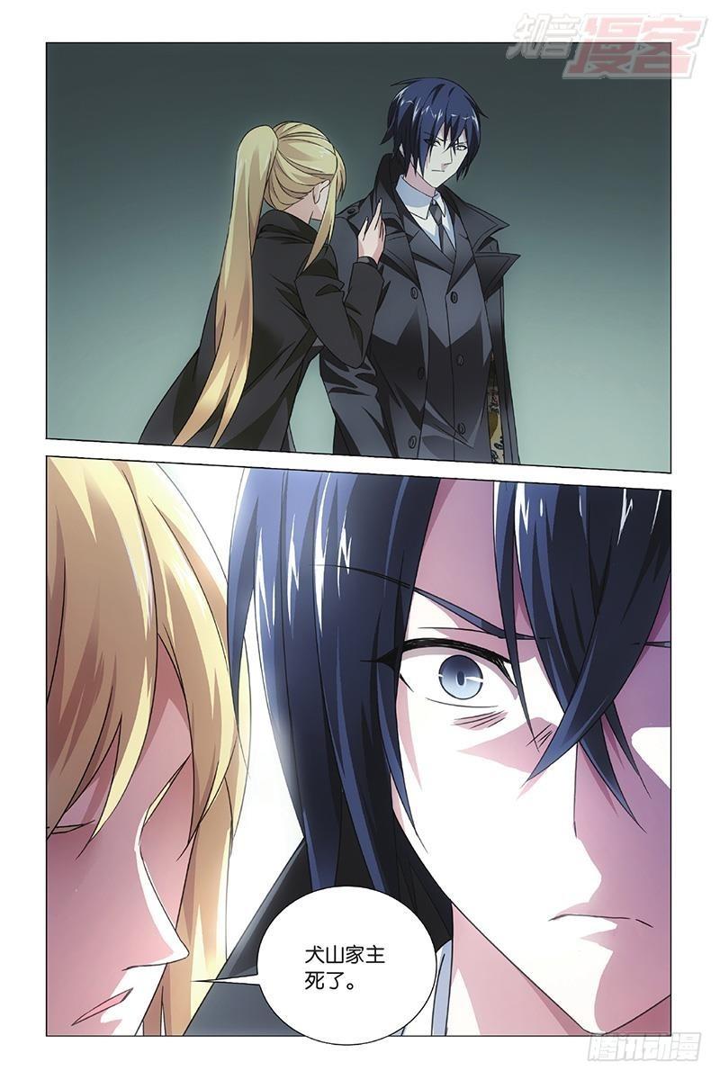 第 12 页