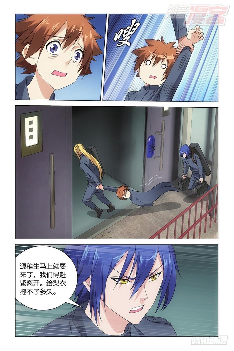 第 6 页