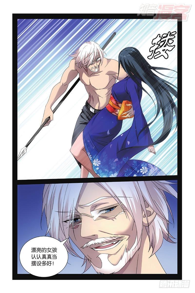 第 10 页