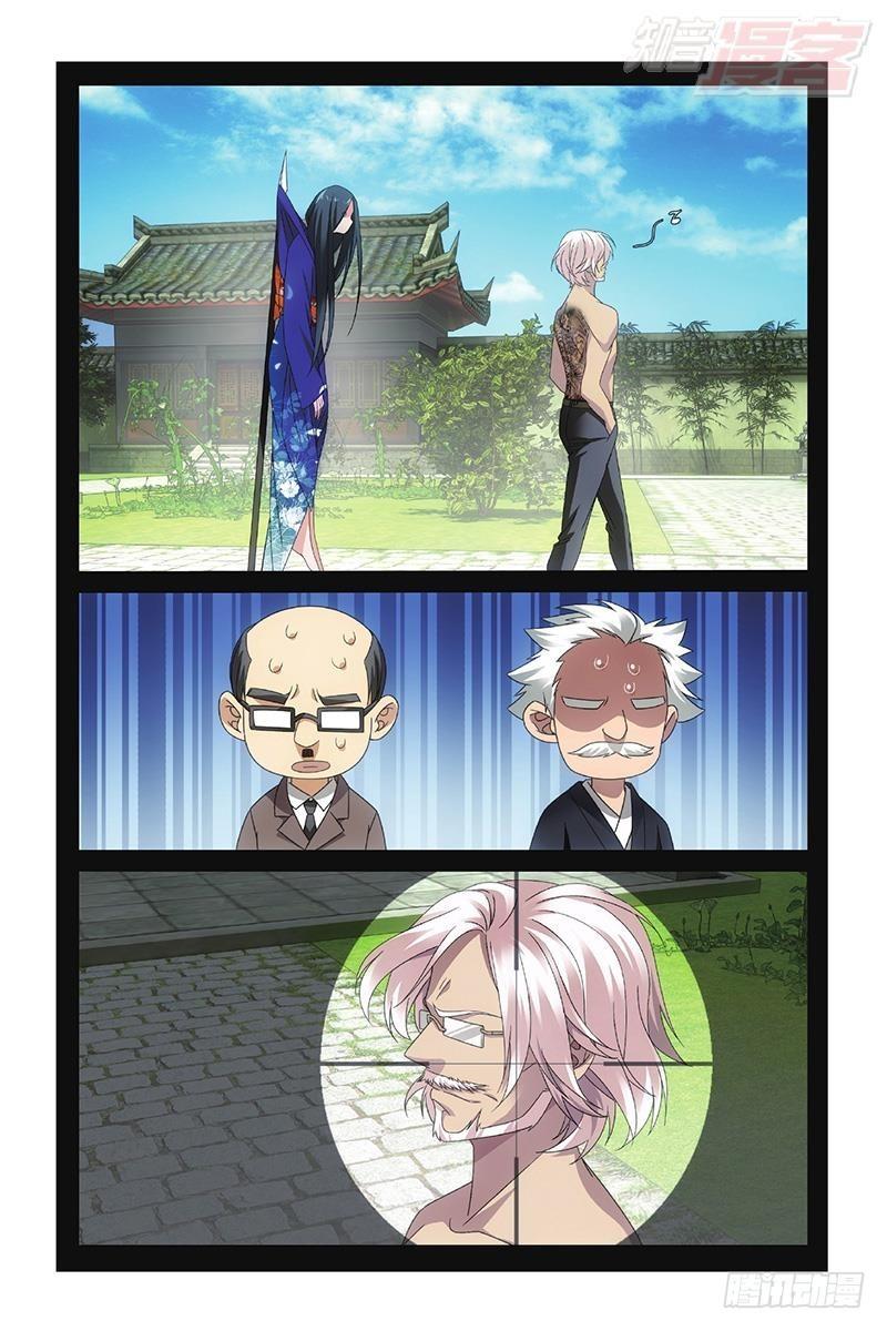 第 11 页