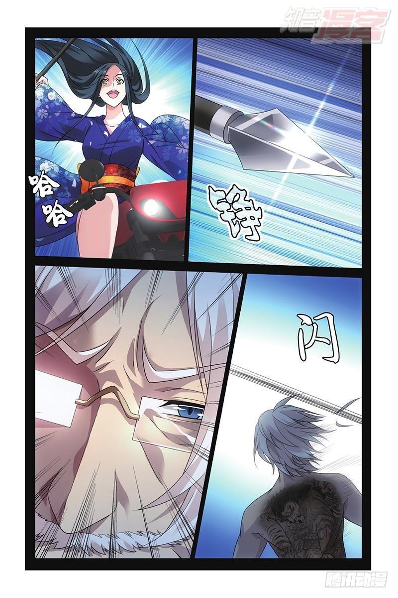 第 8 页