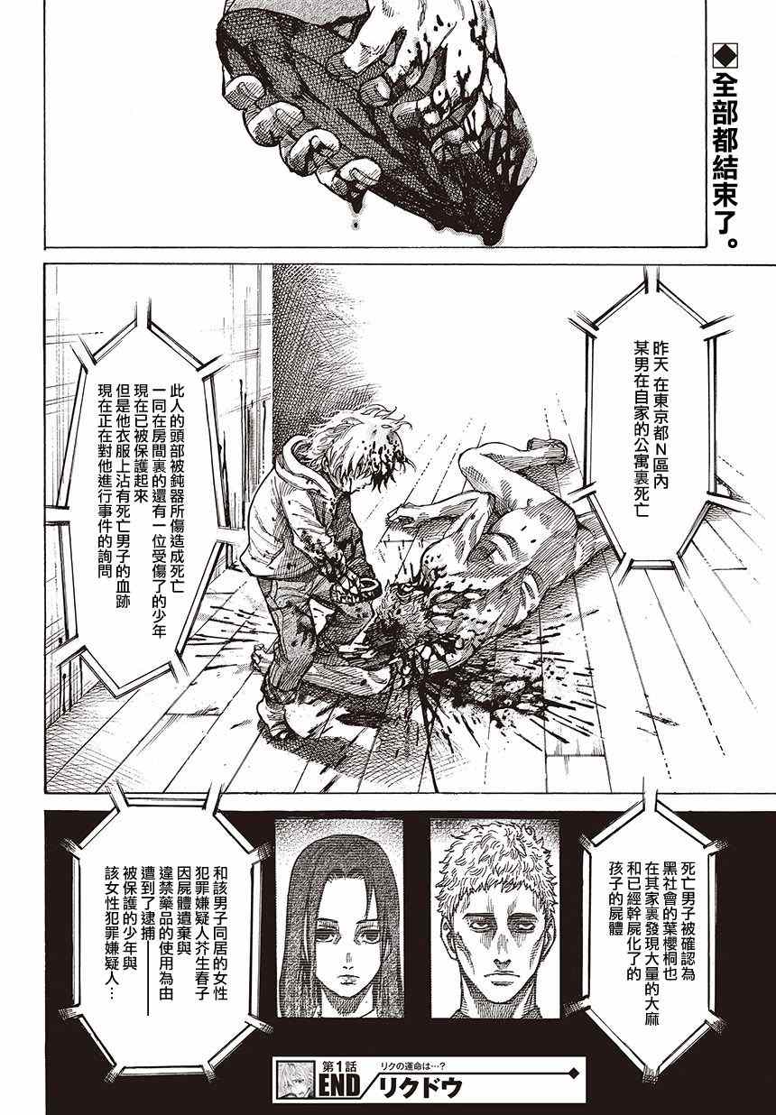 第 33 页