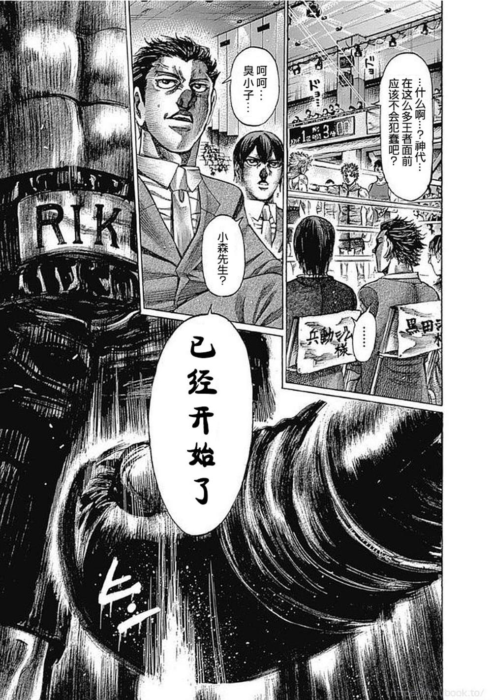 第 15 页