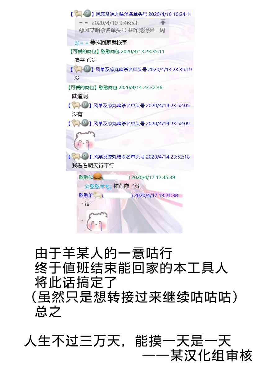 第 19 页