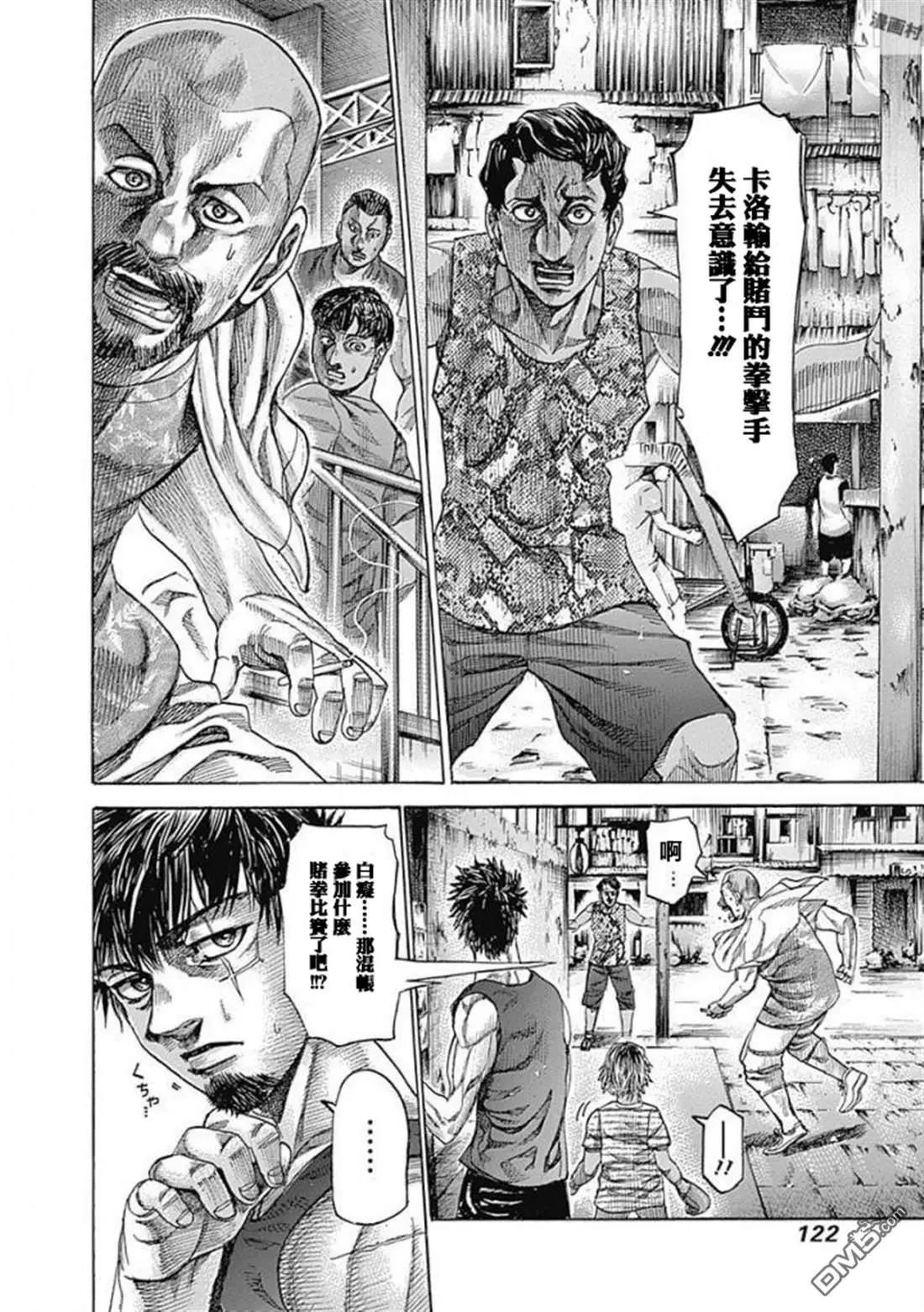 第 8 页