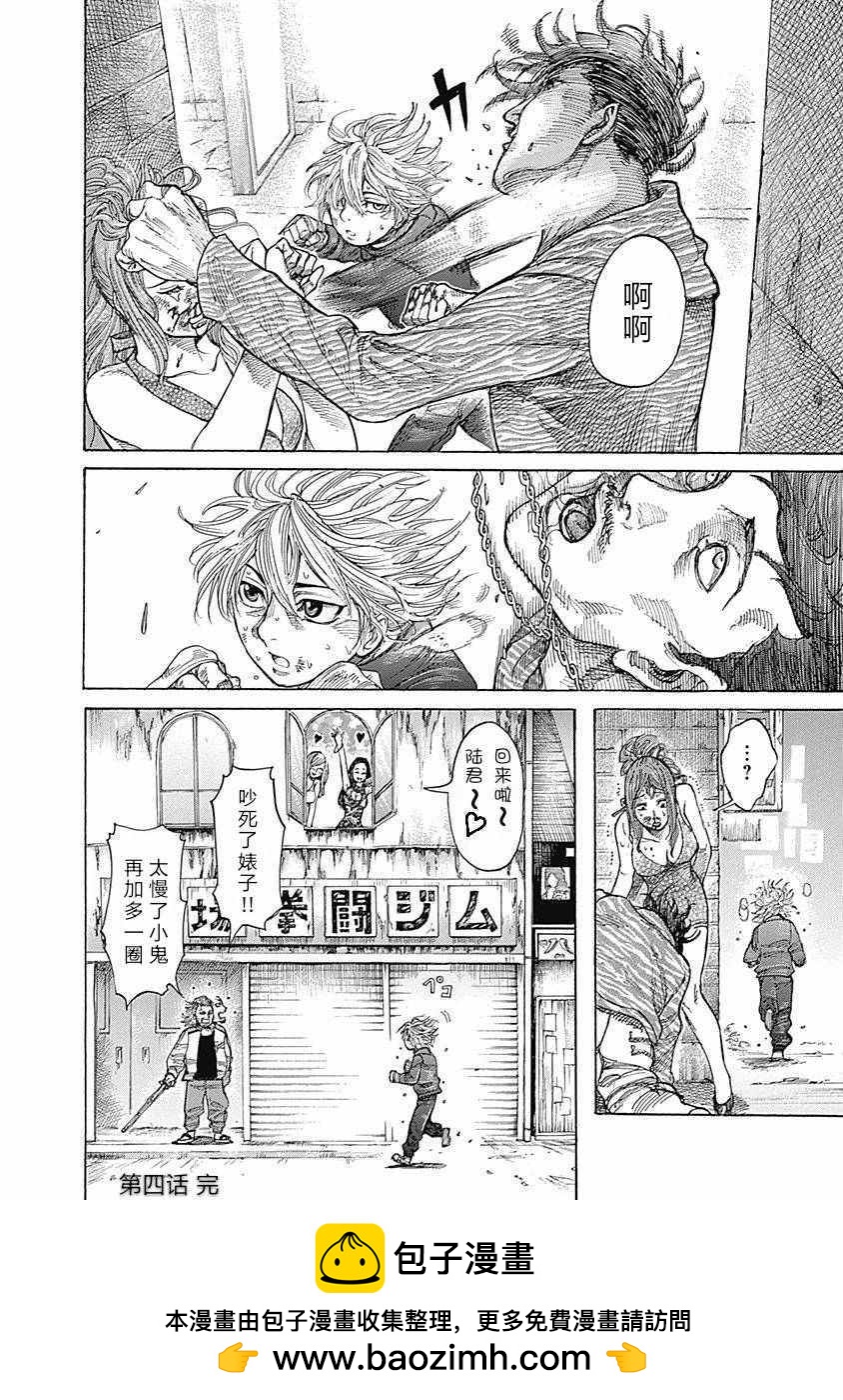 第 23 页